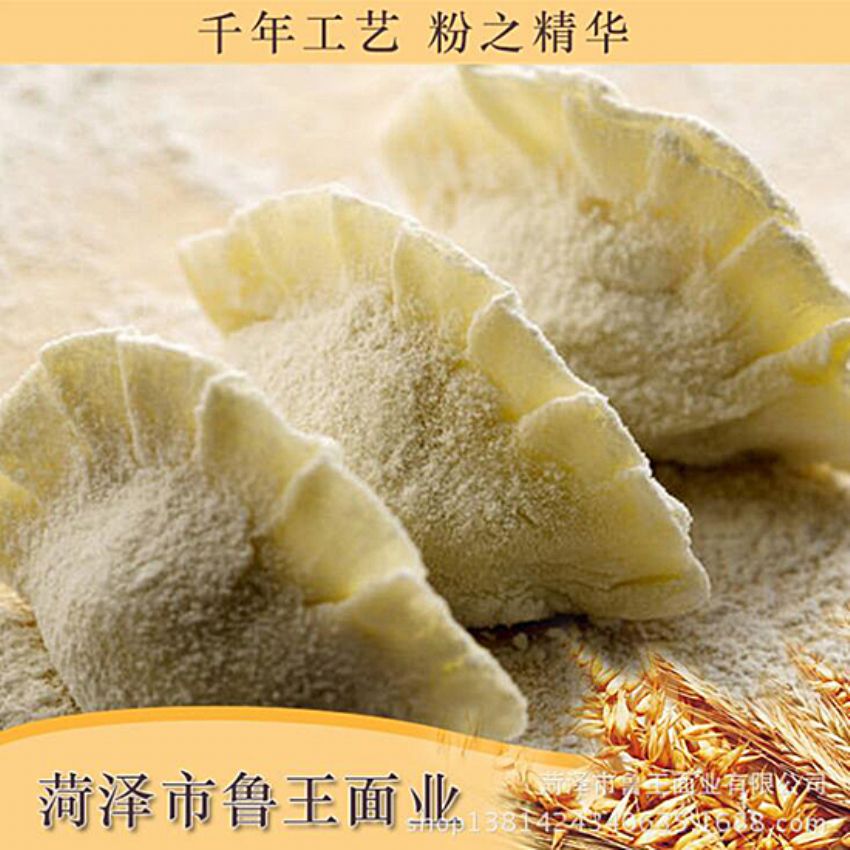 點擊查看詳細信息<br>標題：小包裝面粉 閱讀次數(shù)：2100