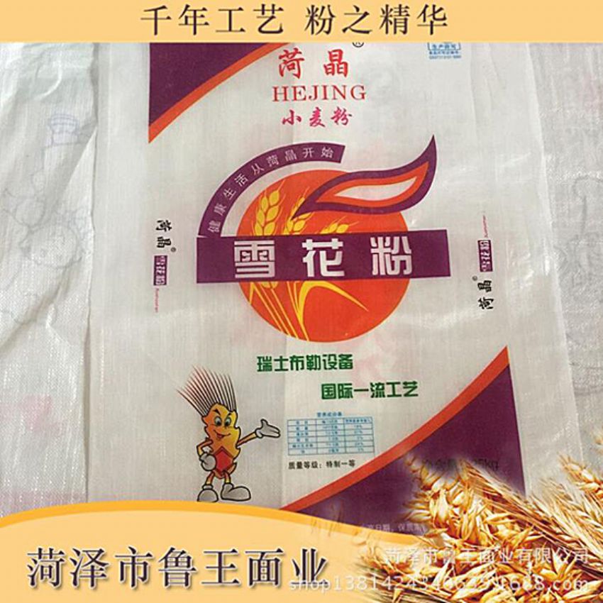 點擊查看詳細信息<br>標題：優(yōu) 質30粉 閱讀次數：1796