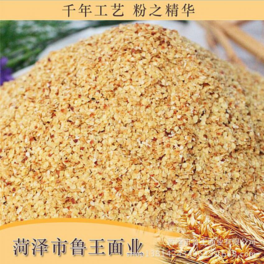 點(diǎn)擊查看詳細(xì)信息<br>標(biāo)題：麥胚芽-鮮胚 閱讀次數(shù)：1664