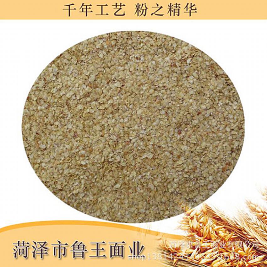 點(diǎn)擊查看詳細(xì)信息<br>標(biāo)題：麥胚芽-鮮胚 閱讀次數(shù)：1765