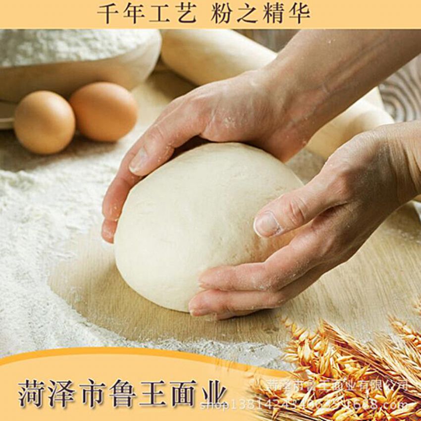 點擊查看詳細信息<br>標題：小包裝面粉 閱讀次數(shù)：1973
