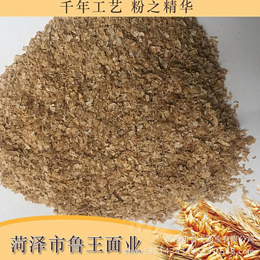 點(diǎn)擊查看詳細(xì)信息<br>標(biāo)題：麩皮 閱讀次數(shù)：2386