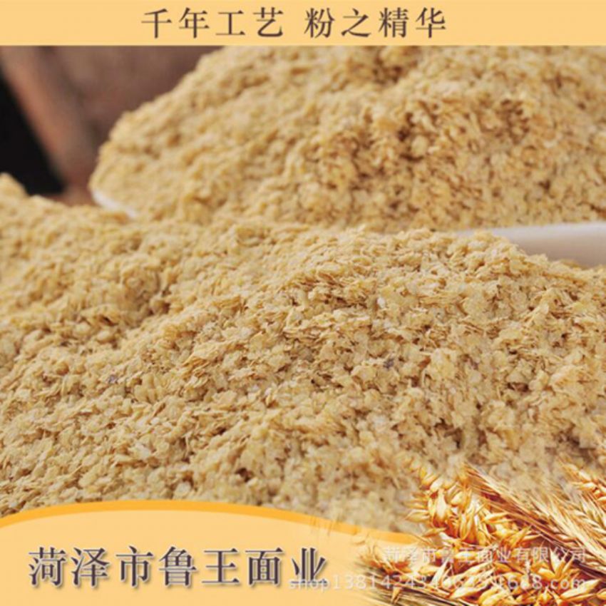 點(diǎn)擊查看詳細(xì)信息<br>標(biāo)題：麥胚芽-鮮胚 閱讀次數(shù)：1651