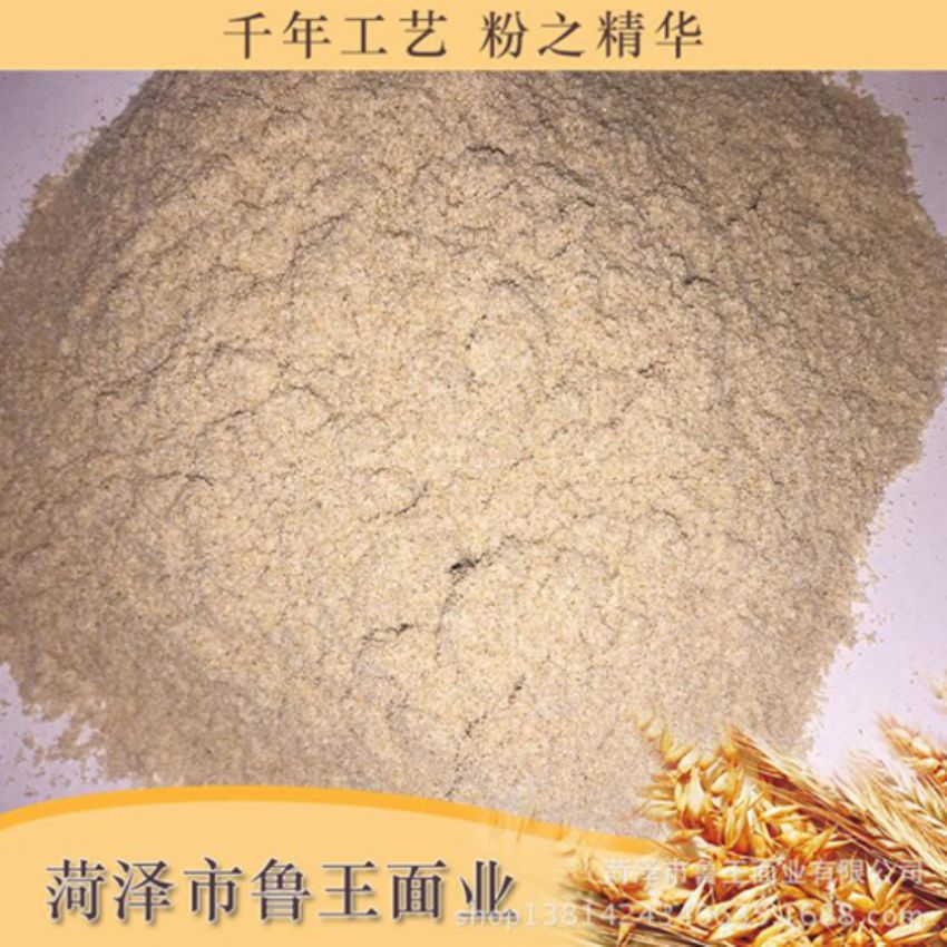 點(diǎn)擊查看詳細(xì)信息<br>標(biāo)題：次粉 閱讀次數(shù)：2517