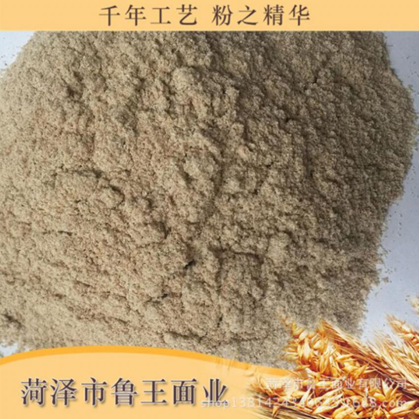 點(diǎn)擊查看詳細(xì)信息<br>標(biāo)題：次粉 閱讀次數(shù)：2332