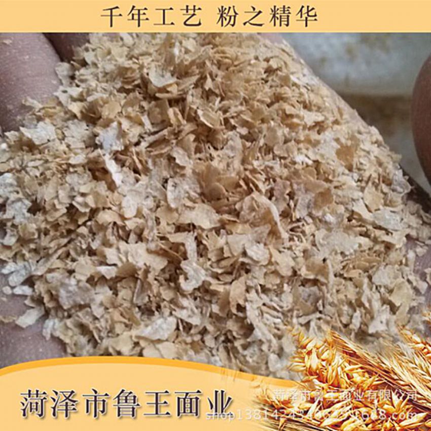 點擊查看詳細(xì)信息<br>標(biāo)題：飼料級產(chǎn)品 閱讀次數(shù)：2486
