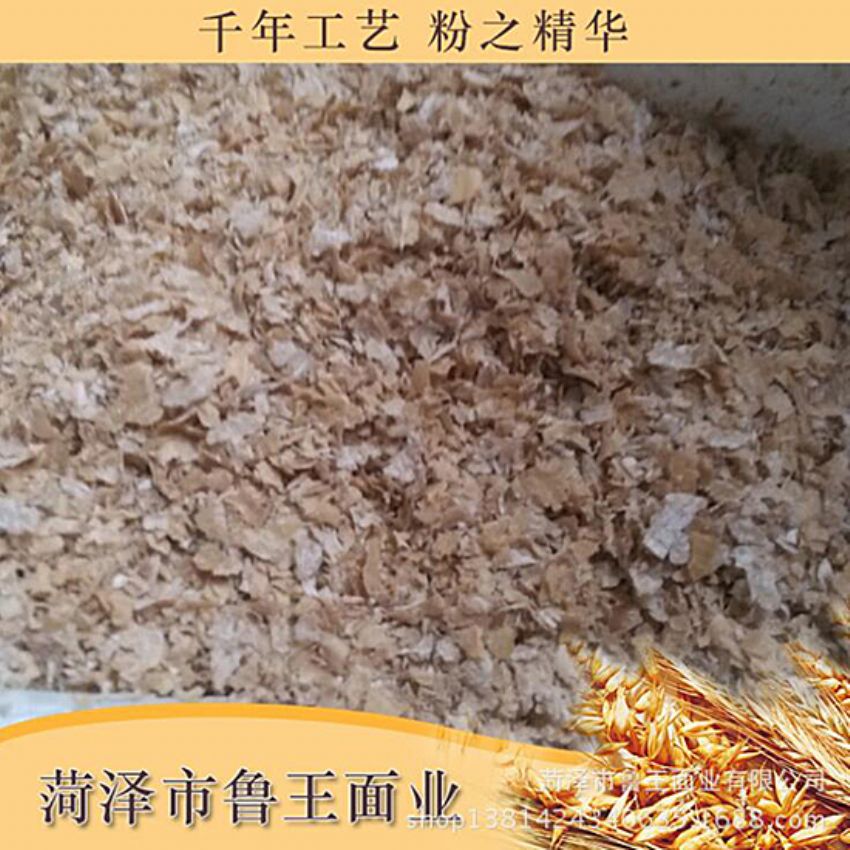 點擊查看詳細(xì)信息<br>標(biāo)題：飼料級產(chǎn)品 閱讀次數(shù)：2557