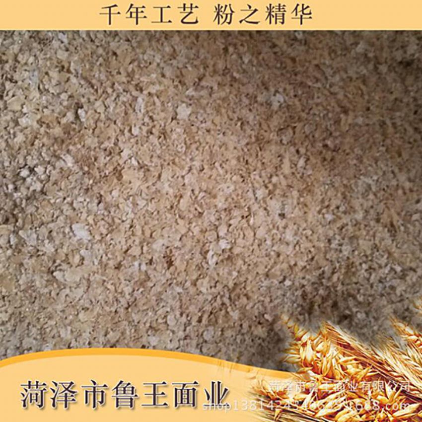 點擊查看詳細(xì)信息<br>標(biāo)題：飼料級產(chǎn)品 閱讀次數(shù)：2554