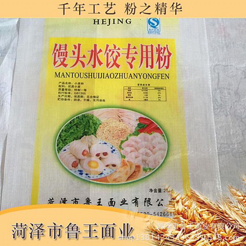 點(diǎn)擊查看詳細(xì)信息<br>標(biāo)題：饅頭粉 閱讀次數(shù)：2074