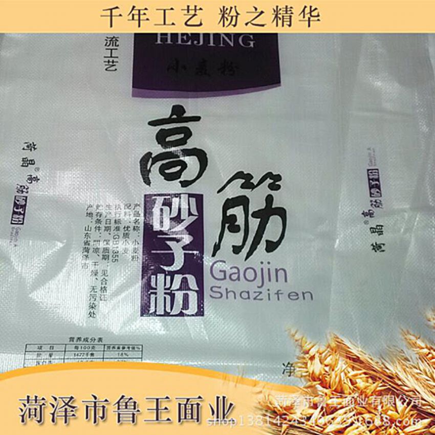 點擊查看詳細信息<br>標題：優(yōu) 質50粉 閱讀次數(shù)：1686