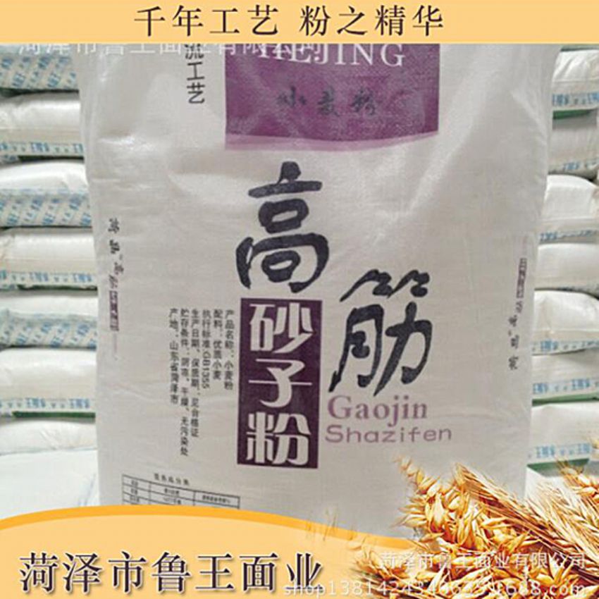 點擊查看詳細信息<br>標題：優(yōu) 質50粉 閱讀次數(shù)：1580