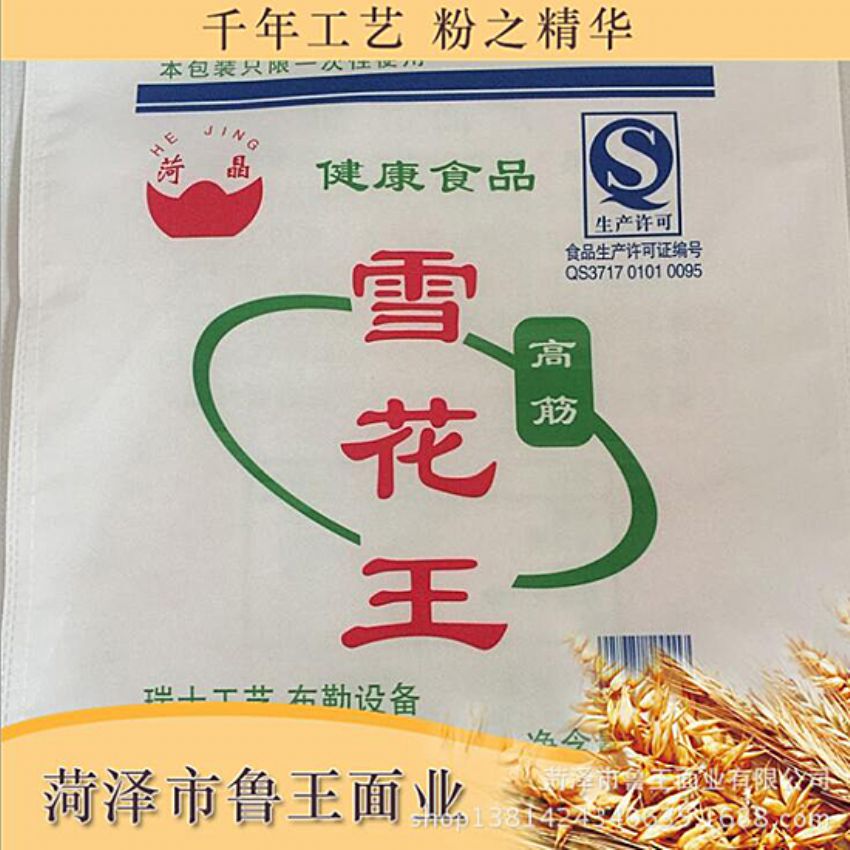點擊查看詳細信息<br>標題：優(yōu) 質30粉 閱讀次數(shù)：1596