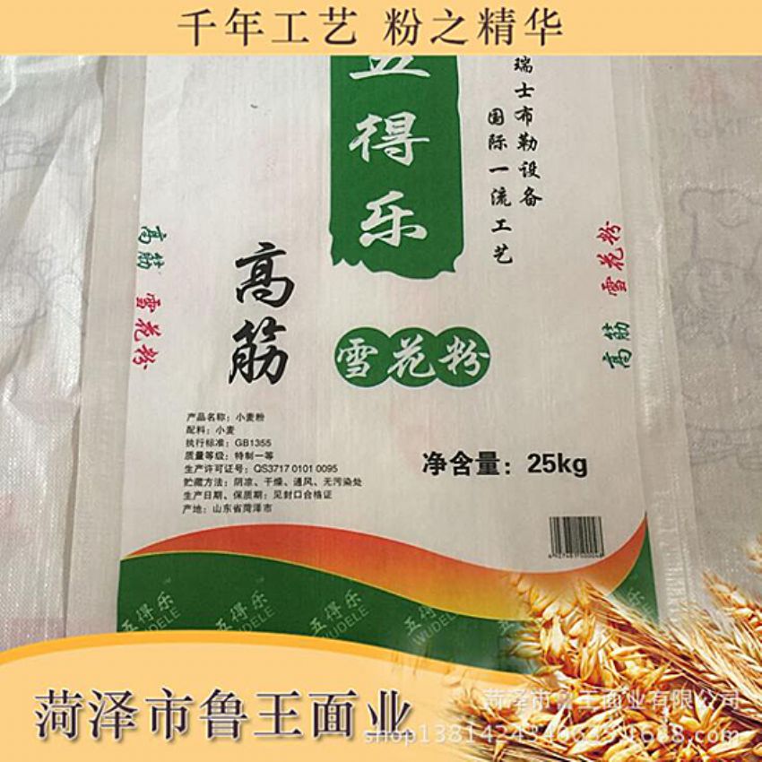 點擊查看詳細信息<br>標題：優(yōu) 質30粉 閱讀次數：1697