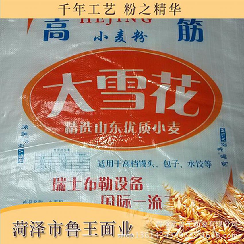 點擊查看詳細信息<br>標題：優(yōu) 質30粉 閱讀次數：1528