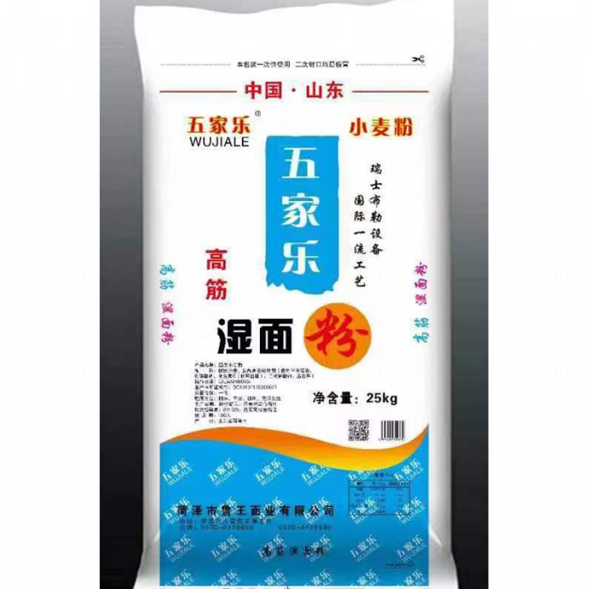 點擊查看詳細信息<br>標題：濕面粉 閱讀次數(shù)：3270